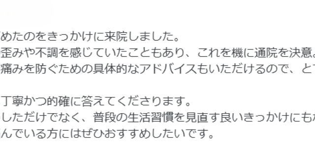 なんとか間に合いました！